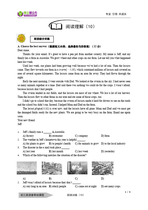 阅读综合—10—2015普陀二模—完型填空强化(10)