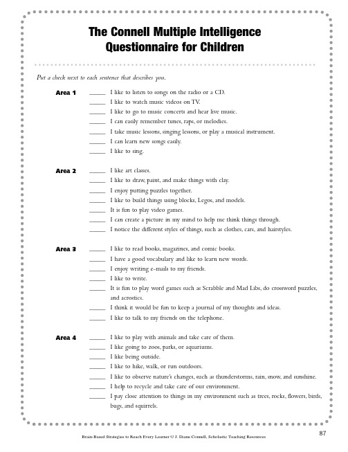 多元智能问卷Multiple_Intelligence_Questionnaire