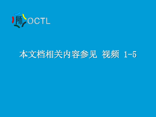 2016年网络培训课《公共部门危机管理》社会冲突