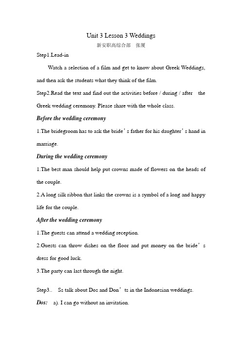 综合部张厦Unit 3 Lesson 3 Weddings 教学活动设计 Microsoft Word 文档