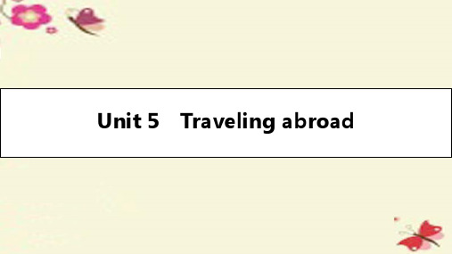 高考英语一轮总复习 第一部分 教材知识梳理 Unit 5 Traveling abroad课件 新人教版选修7