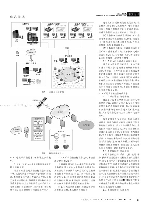 浅谈理正软件在土石坝渗流计算中的应用