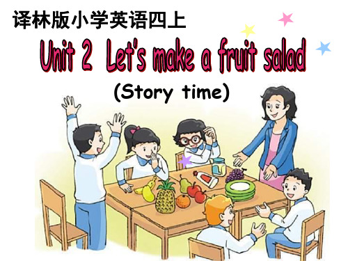 新译林版英语四年级上册4Aunit2storytime