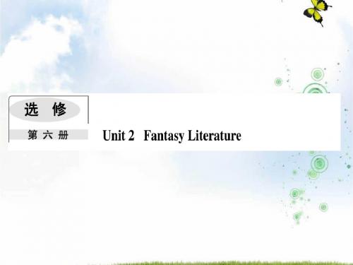 2019版高考英语一轮复习课件：选修六+Module+2+Fantasy+Literature