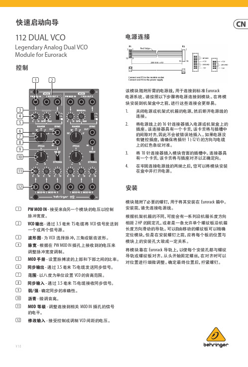 V 1.0 控制说明书