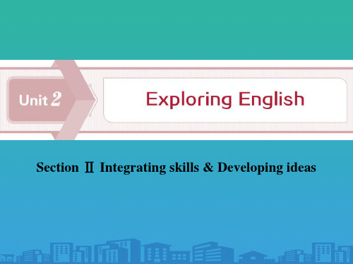 《Exploring-English》Section-Ⅱ2