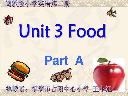 福清市小学英语闽教版第二册U3food partA