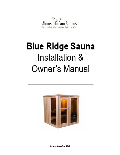 Blue Ridge Sauna 安装指南和使用手册说明书