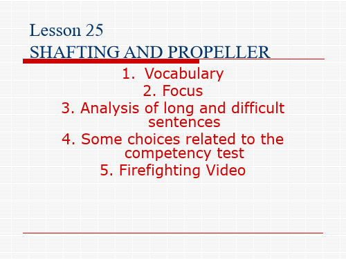 轮机英语教学课件(25) SHAFTING AND PROPELLER