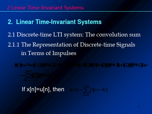 信号与系统奥本海默原版PPT第二章 ppt