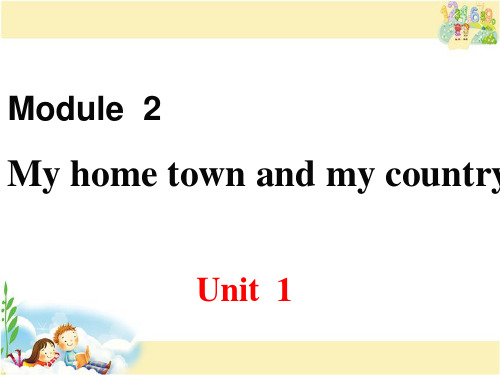 外研版英语八年级上册 Module 2 My home town and my country