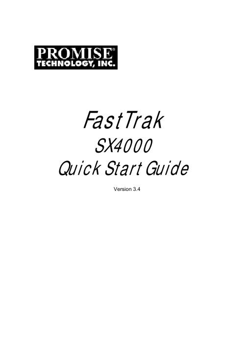 FastTrak SX4000 快速入门指南说明书