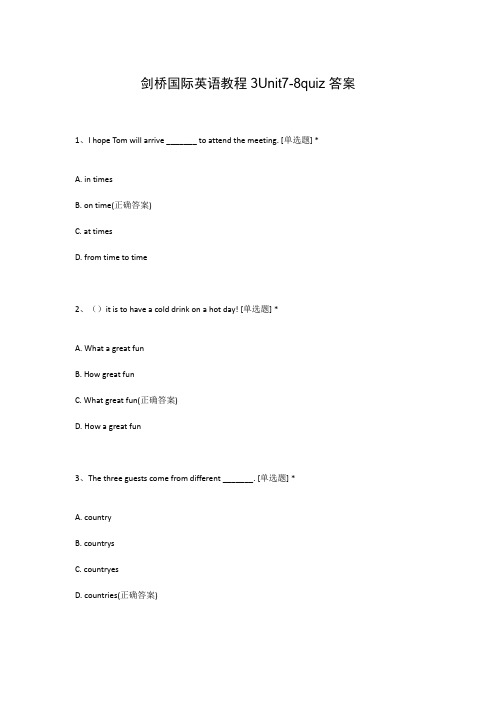 剑桥国际英语教程3Unit7-8quiz答案