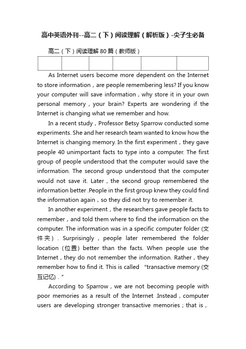 高中英语外刊--高二（下）阅读理解（解析版）-尖子生必备