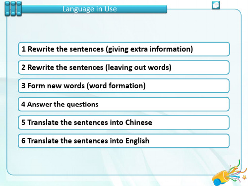 新标准大学英语第一册Languageinuseunit2