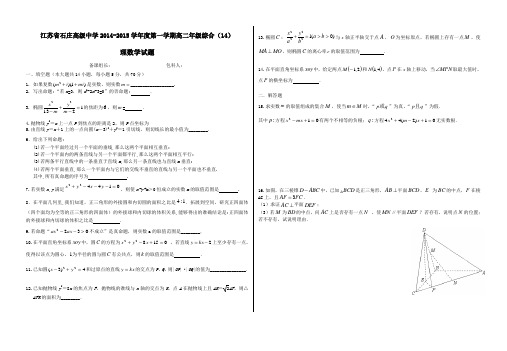 综合练习15-副本