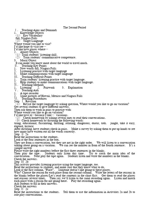 Unit 7 Where would you like to visit(The Second Period)教案(人教新目标九年级全册))