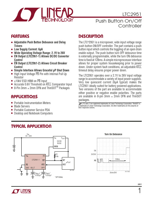 LTC2951资料