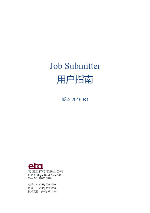 Job_Submitter_2016_User_Guide_CHS