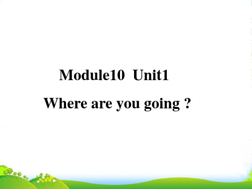 外研版五年级英语下册Module10Unit1Whereareyougoingtogo教学课件