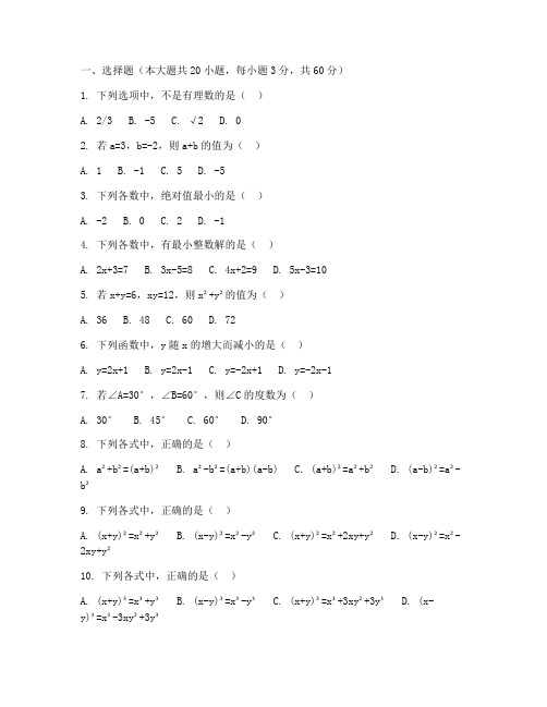 嘉定区数学一模初三试卷