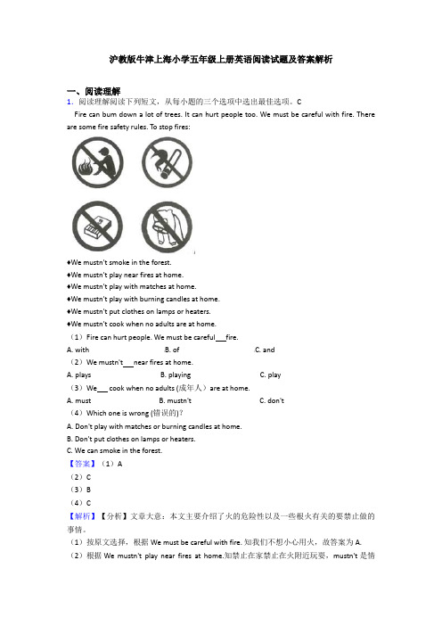 沪教版牛津上海小学五年级上册英语阅读试题及答案解析