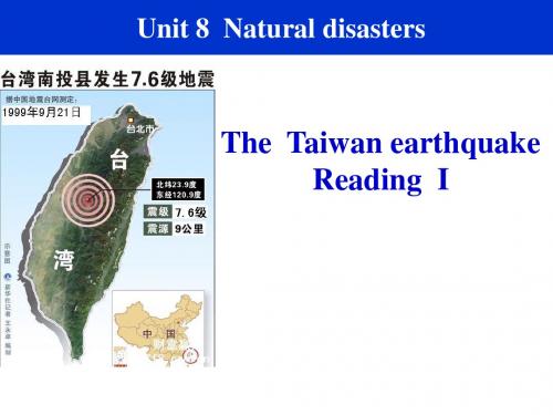 牛津译林版英语8A八年级上册Unit 8 Natural disasters (Reading 1)公开课课件