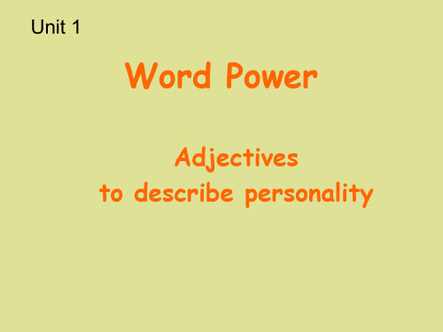 牛津译林版高中英语模块5：Unit1 Word power