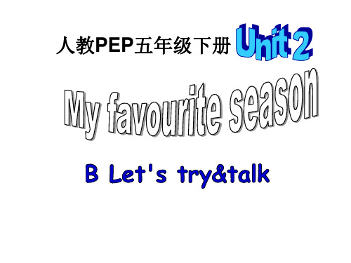 2020-2021学年人教pep版五年级英语下册Unit2 B Let’s talk 课件课件