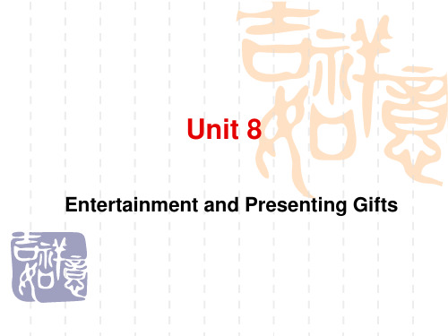 商务英语基础 Unit 8 Entertainment and Presenting Gifts