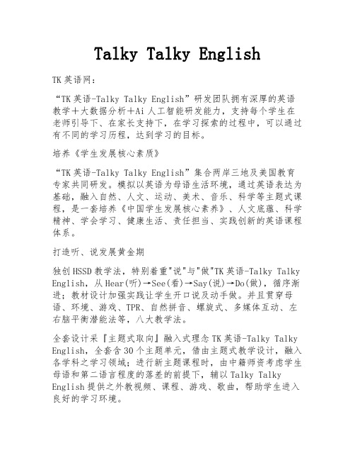 Talky Talky English