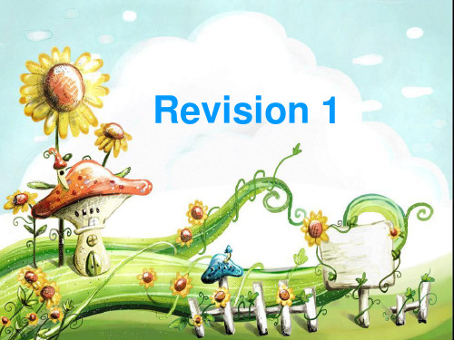 人教新起点一年级下册英语课件-Revision 1 (共20张PPT)