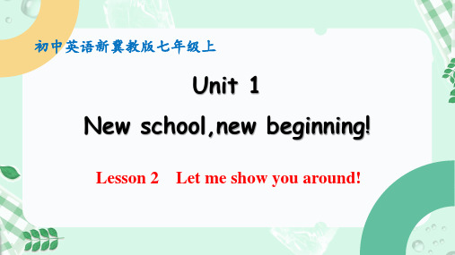 Unit 1 New school,new beginning!课件七年级英语上册(冀教版2024)