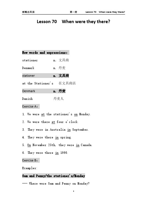 裕兴新概念英语第一册笔记：Lesson 70  When were they there