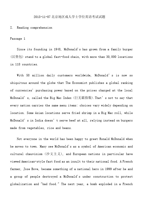 2015年11月北京地区英语三级考试试题及答案解析