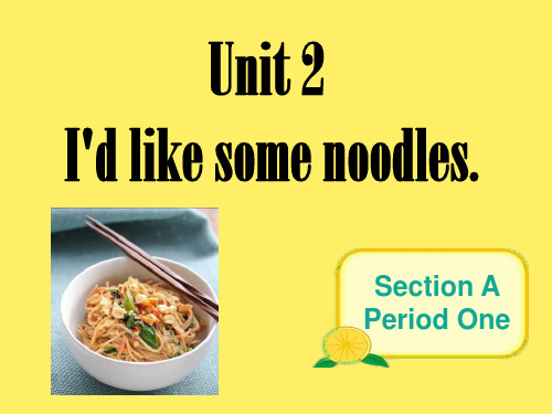 鲁教五四学制英语七年级上册Unit2 Section A Period One(共20张PPT)