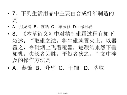 17年高考试题解析