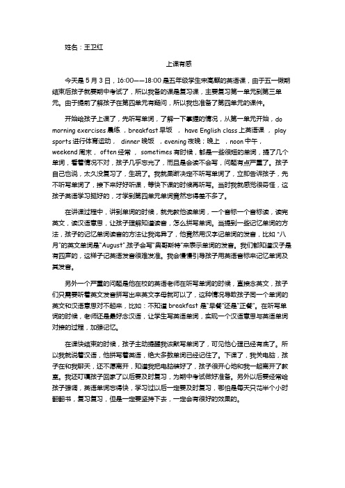 教学相长