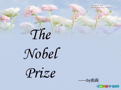 The_Nobel_Prize 诺贝尔奖