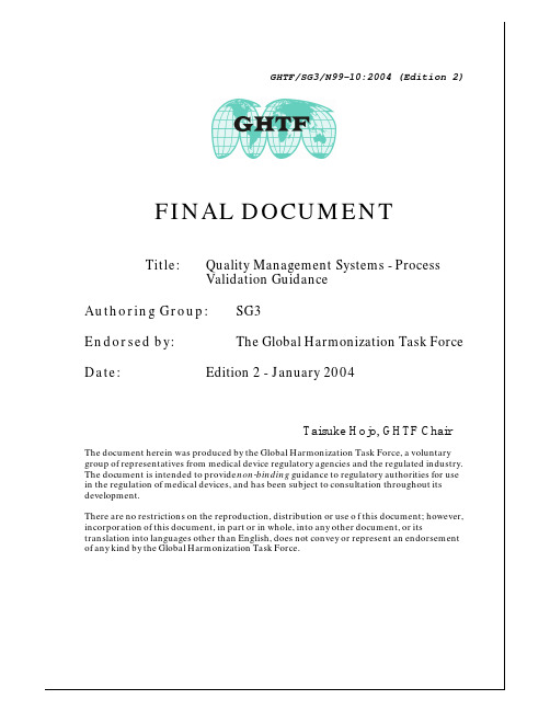 GHTF Process Validation