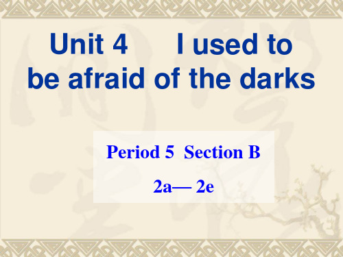 2014新人教版九年级英语unit 4 Section B 2a-2e课件汇编