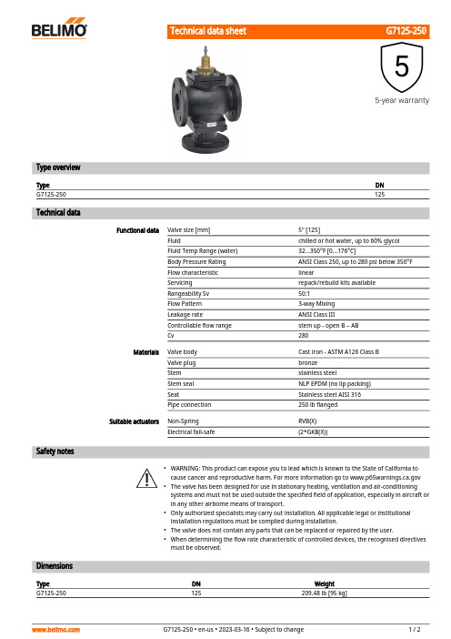 G7125-250 品牌：Belimo，类型：商品说明书