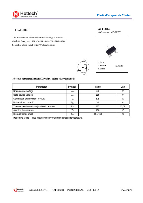 AO3404 N-Channel MOSFET 晶体管数据手册说明书