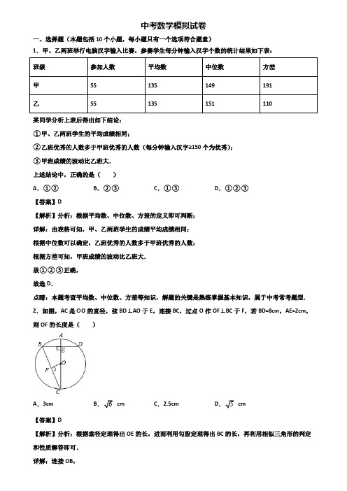 ＜合集试卷3套＞2018届上海市浦东新区单科质检数学试题