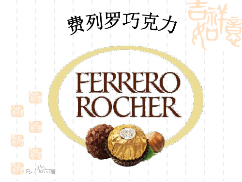 ferrero rocher