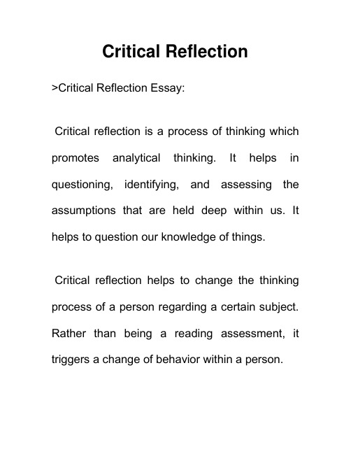 批判性反思 Critical Reflection 英语作文