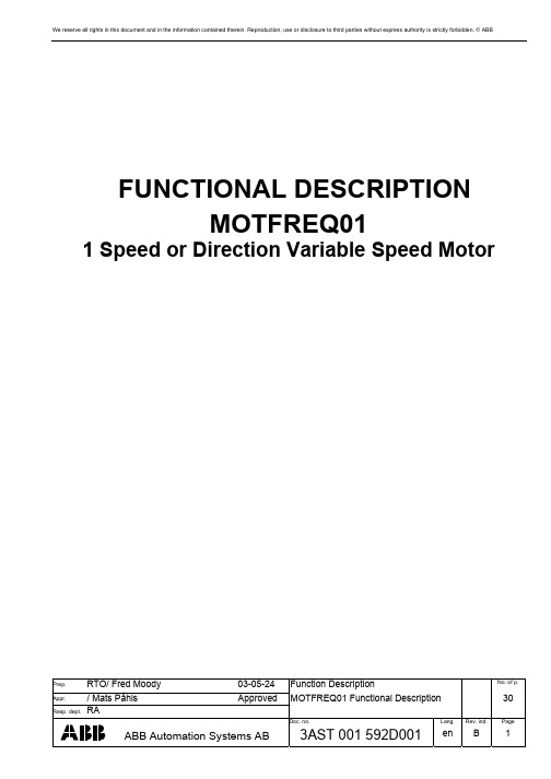 ABB程序功能块描述Functional Descr MOTFREQ01