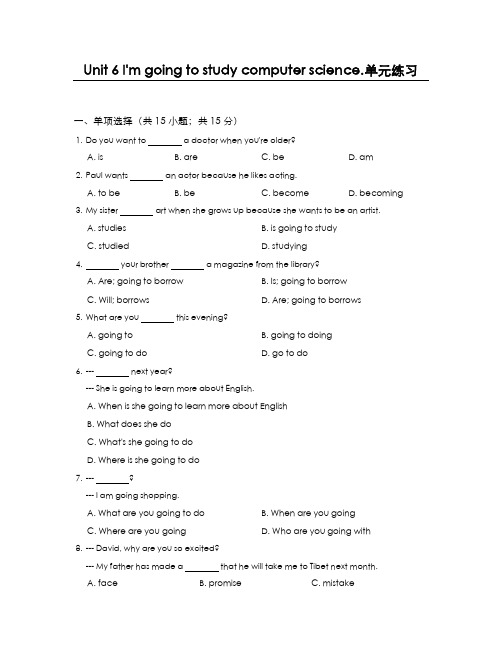 最新版2019-2020年人教版八年级英语上册Unit6单元综合练习卷及答案-精编试题