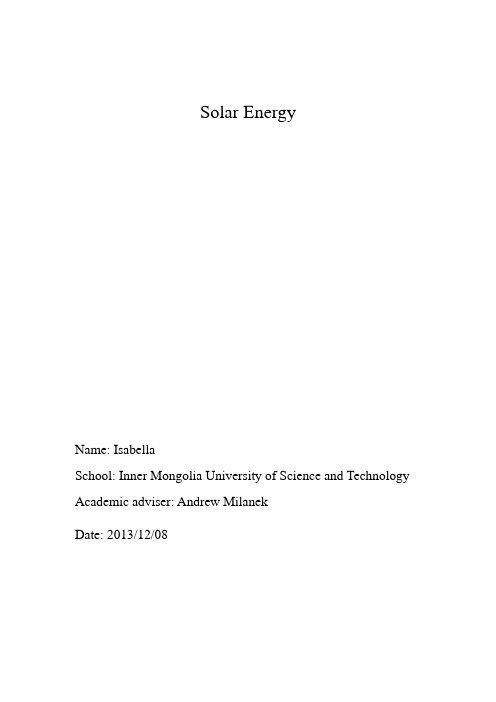 Solar Energy太阳能英语作文