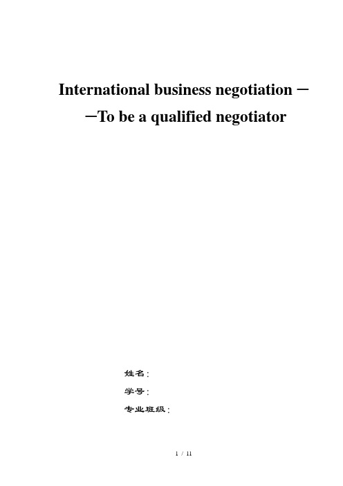 Internationalbusinessnegotiation国际商务沟通